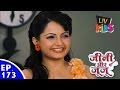 Jeannie Aur Juju ज न और ज ज Episode 173 Jeannie Aur Juju ज न और ज ज Episode 173