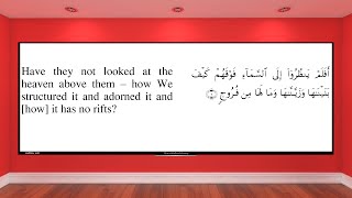 Surah Qaf By Sheikh Ahmed Al Ajmi  With English Translation