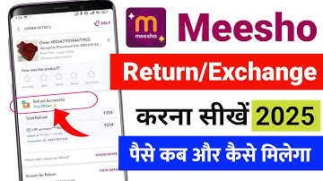 Meesho Product Return/Exchange kaise kare | Meesho Refund process| Meesho se wapas kaise kare