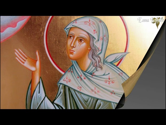 Матушка Анна Падылина - Ксение Блаженная
