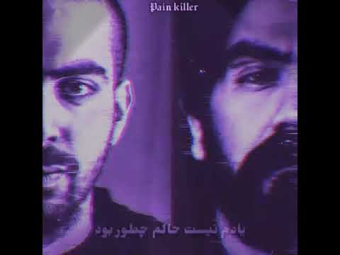 یه میکس خفن از سورنا و بهرام