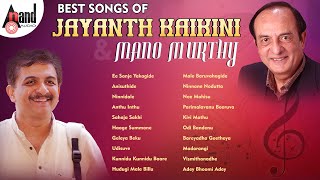 Best Songs Of Jayanth Kaikini And Mano Murthy | Kannada Movies Selected Songs