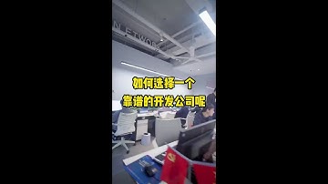 开发一款软件，影响它的价格是什么呢？#北美软件开发 #微信小程序开发 #手机app开发 #温哥华软件开发 #移动app开发 #网页设计 #htmlcss #javascript #成都软件开发