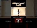 【レベル2】Song 3を無音で完璧に踊れるのか?!#babymetal #song3 #無音ダンス #踊ってみた #空斗アキラ