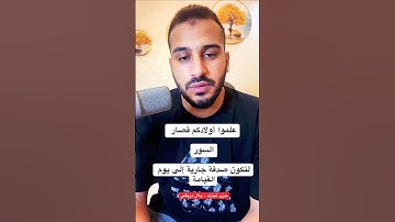 حزب تبارك ( كامل ) ❤️🌷 #قران  القارئ بلال دربالي تلاوة هادئة راحة نفسية😴🙂