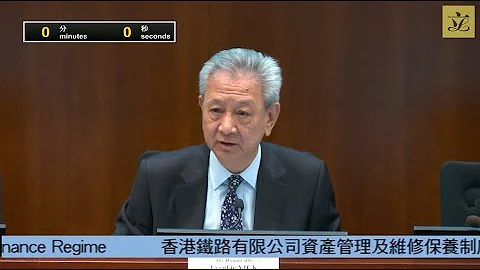 铁路事宜小组委员会会议 (2023/07/07) - 天天要闻