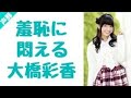 大橋彩香 6th single「ユー&アイ」(TVアニメ『ナイツ&マジック』ED主題歌)Music Video(short size)