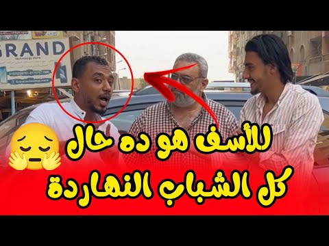 فيديو: للأسف هو ظرف؟