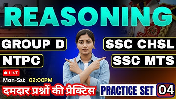 Reasoning Practice for SSC Exams 2026 | Class #4 by Payal Ma’am | CHSL | MTS | NTPC | Group D