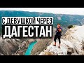 Насколько опасен Дагестан? Каспийское море, Махачкала, пустыни, барханы, дюны.