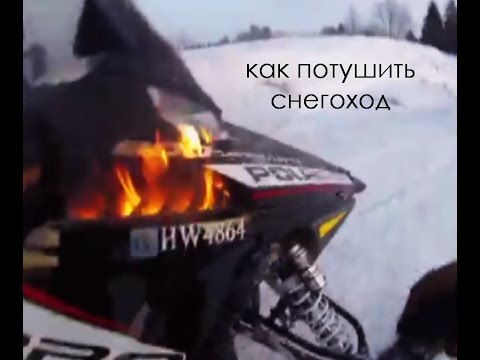 Перевернулся снегоход BRP ВОЛОСЫ ДЫБОМ!!!....#Shorts - YouTube