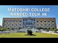 Matoshri pratishthan nanded college tour  mpgi engineering