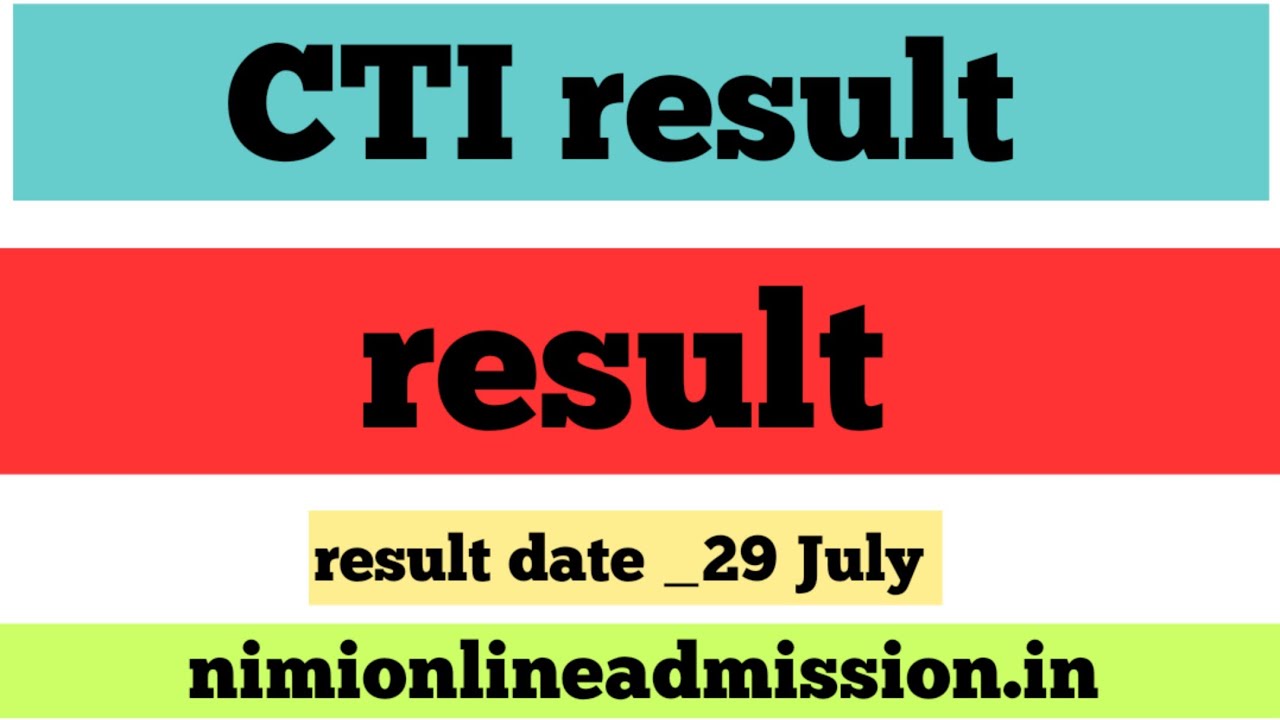 CITS result | CTI result 2022 update | CTI full information | CTI result kab ayega | CTI admission