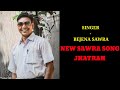 Sawra traditional jhatrah song cover by  bejena sawra  sawra song  2022 special