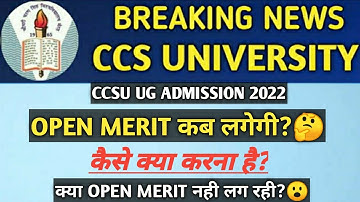CCSU Open Merit | CCSU Merit List 2022 | CCSU Admission 2022 | CCSU New Update Today| CCSU News
