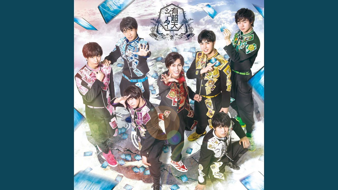 太極システム　SHUTEN（周天） 有超天シューター - YouTube