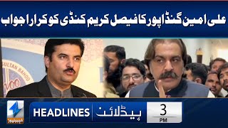 Ali Amin Gandapur's Blunt Reply To Faisal Kundi | Headlines 3 PM | 11 May 2024 | Khyber News | KA1W