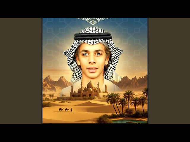 Al-Fātiḥah