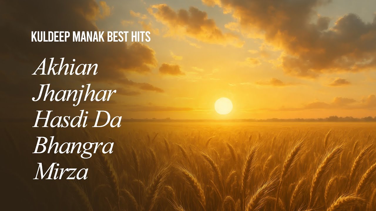 Kuldeep Manak Best Hits | Akhian | Jhanjhar | Old Punjabi Songs