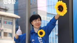 전현희 후보 안진걸 소장, 배우 이기영 지원 경동초등학교 거점유세