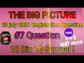 The Big Picture| #7 Registration Question| 23 July 2021|| Ranveer Singh|| New QuiZ Show | VOOT App