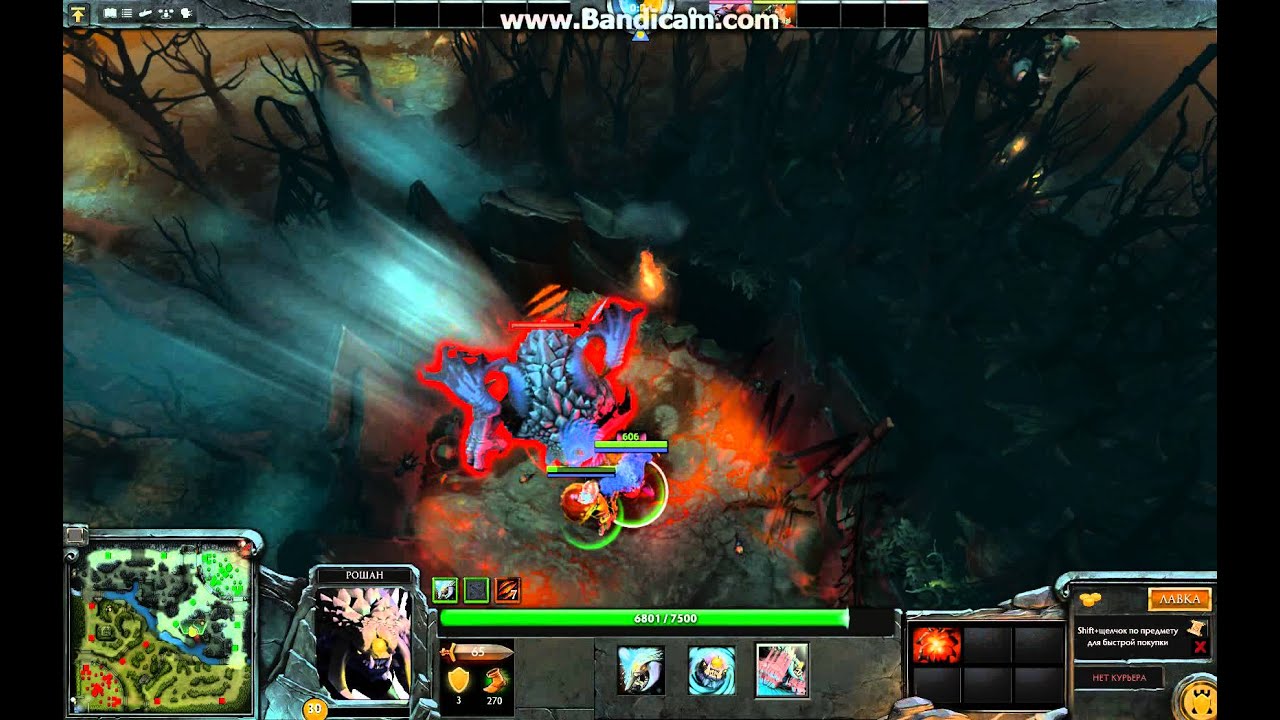 Roshan 1 lvl Ursa and Skilet King