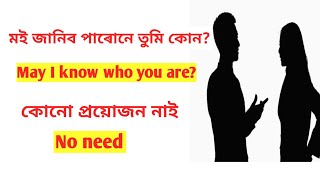 Short English Sentence/Daily Use English Sentence @englishwithmarshi3837