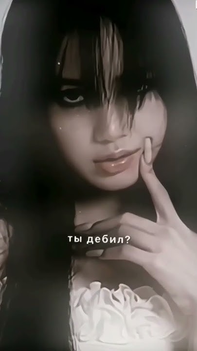 🙄👆🏼 (кпоп) (лиса) (блэкпинк) (к поп) #кпоп (видео не моё) - YouTube