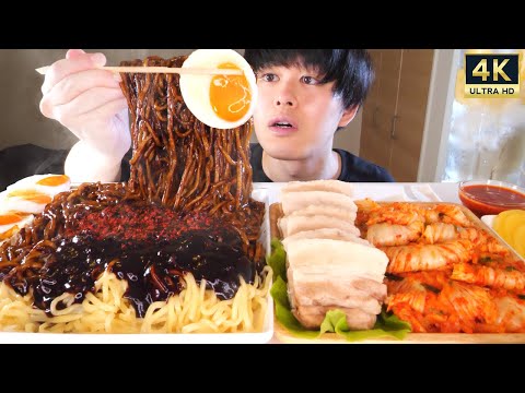 ASMR ジャージャー麺 ポッサム キムチ Jajangmyeon EATING SOUNDS | 咀嚼音 | MUKBANG | 먹방