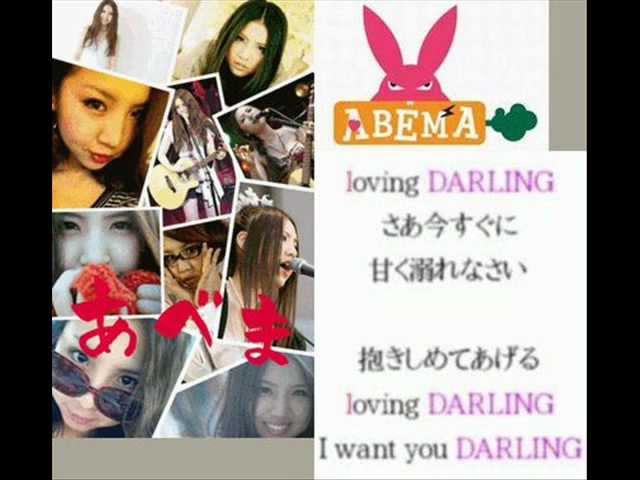 Loving Darling Youtube