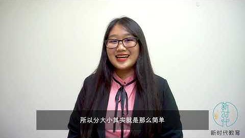 用一个故事教你mm Cm 的换算法 Youtube 用一个故事教你mm Cm 的换算法 Youtube