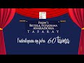 Medley FBFA Feon I Betela Fitiavana Avaradoha TAFARAY Medley FBFA Feon I Betela Fitiavana Avaradoha TAFARAY