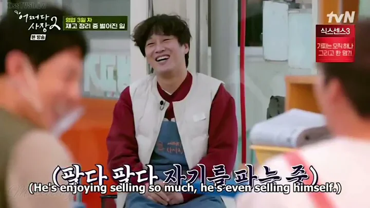 Unexpected Business S2: Kwang Soo is an expert at ...