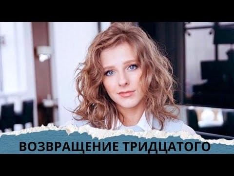 ЛИЗА АРЗАМАСОВА И ЛЕВ ДУРОВ! ВЫ ТОЧНО НЕ ВИДЕЛИ ЭТОТ ФИЛЬМ! РЕКОМЕНДУЮ! Возвращение тридцатого.