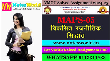 VMOU MAPS-05 Solved Assignment Hindi Medium 2024-25