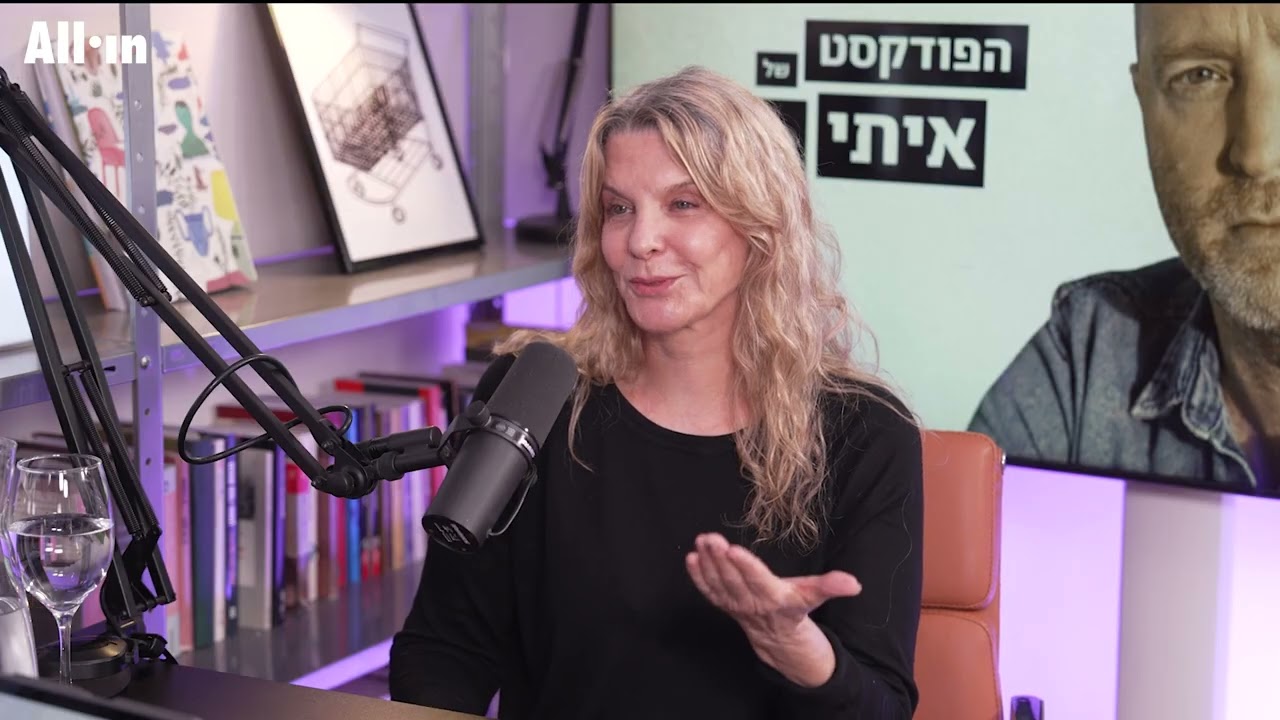 הפודקאסט של איתי סגל | חלי גולדנברג: מצאתי את ה־safe place שלי מול המצלמה.