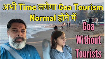 It will take some time for Goa tourism to return to normal. There are not many tourists yet. | Ha...