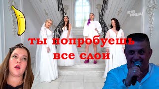 ЧЕТЫРЕ СВАДЬБЫ - не самый БАНАльНый выпуск