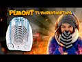 Ремонт тепловентилятора Fan heater repair