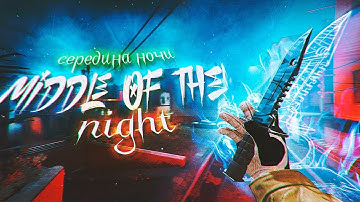 CS:GO | middle of the night 💔 ( 4k edit )