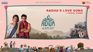 Radha's Love Video Song | Aevum Jagat | Sandeep Kurapati | Sameera Bharadwaj | Madhura Audio Image