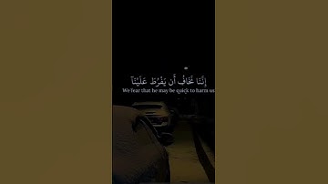 #راحة_نفسية سوره طه ❤️❤️