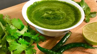 Teekhi Hari Chutney for Chaat recipe |Dhaniya Pudina Green Chutney recipe | Cilantro Mint Dip recipe