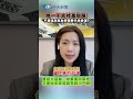 台灣內部政治事件