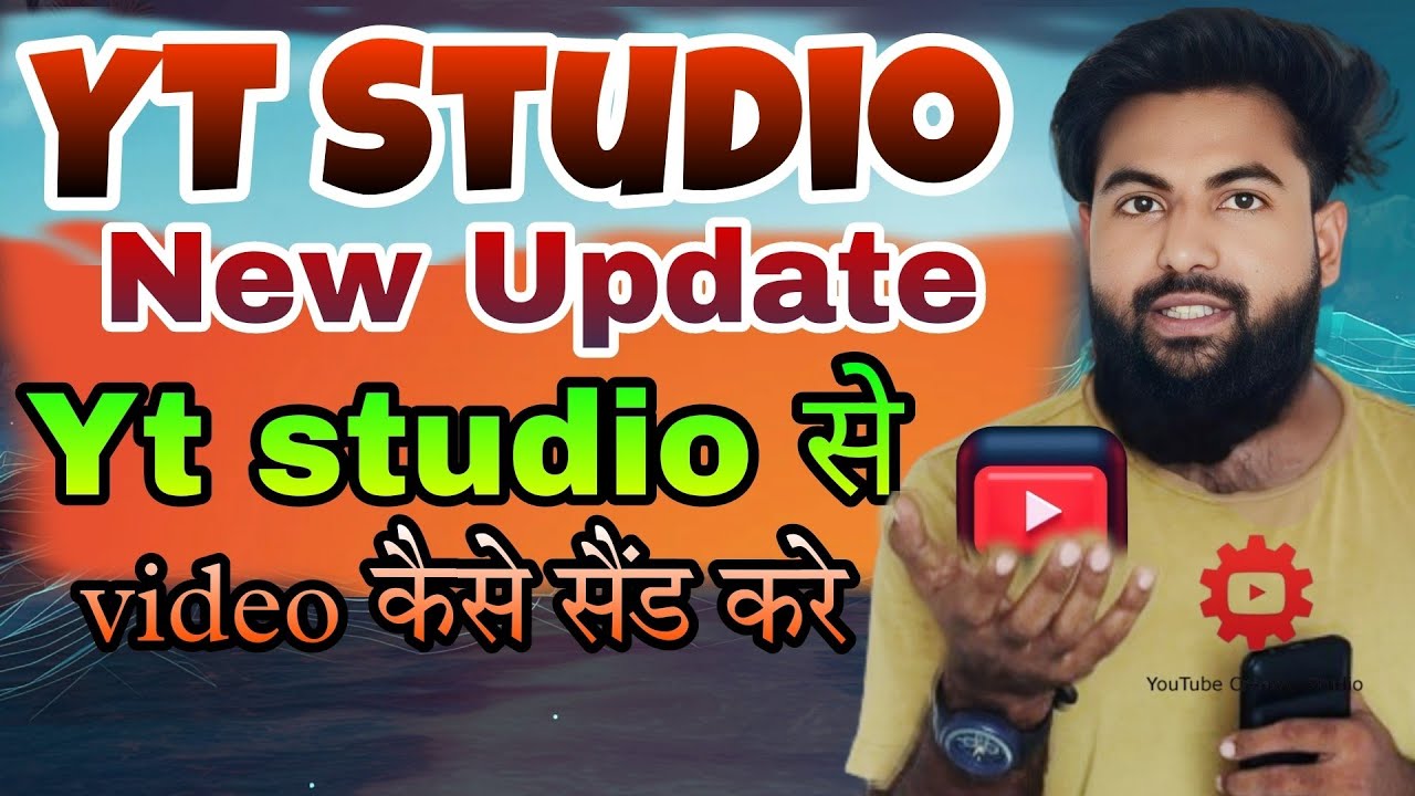 Yt Studio New Update । काश पहले ऐसे यूट्यूब चलता YouTube Yt Studio New ...