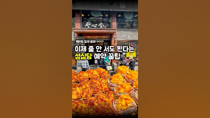 A great tip for not waiting in line at Seongsimdang that even people in Daejeon don't know about