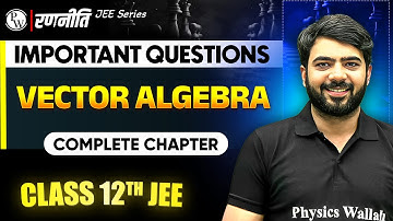 रणनीति 2025: Vector Algebra | IMPORTANT QUESTIONS⚡️| Class 12th JEE