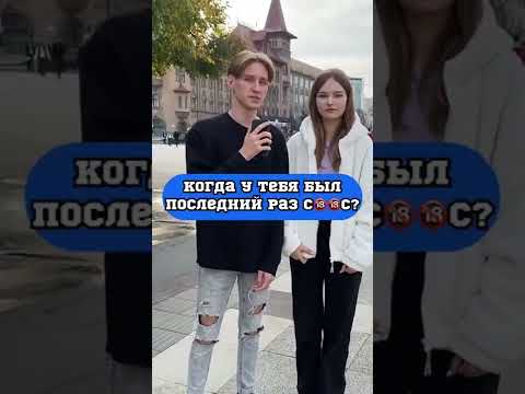ПОСЛЕДНЯЯ ДЕВОЧКА точно
