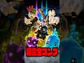 みんな精霊コンプした?#roblox #フォートナイト #fortnite