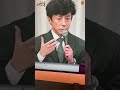 ジャニーズ事務所東山さんの腕時計 #rolex